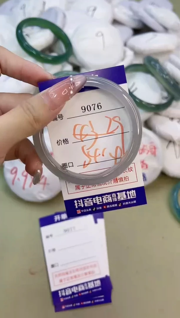 玛瑙/玉髓手镯未镶嵌9076