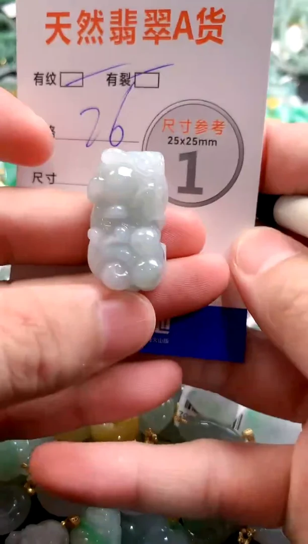 颈饰未镶嵌翡翠28102917