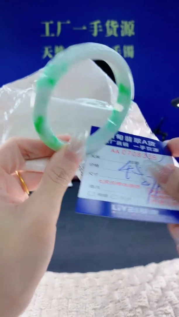 未镶嵌手镯翡翠36天然翡翠A货