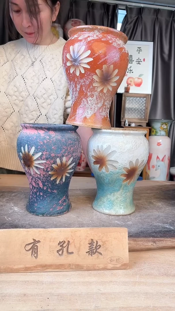 【闪购商品】摆件18-49口12高18 1-2误差微瑕