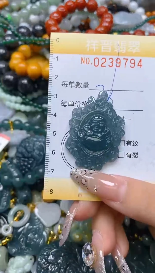 颈饰未镶嵌翡翠闪购0239794