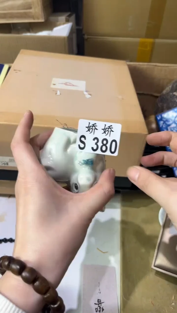 瓷片小**韩380定向 小韩的韩