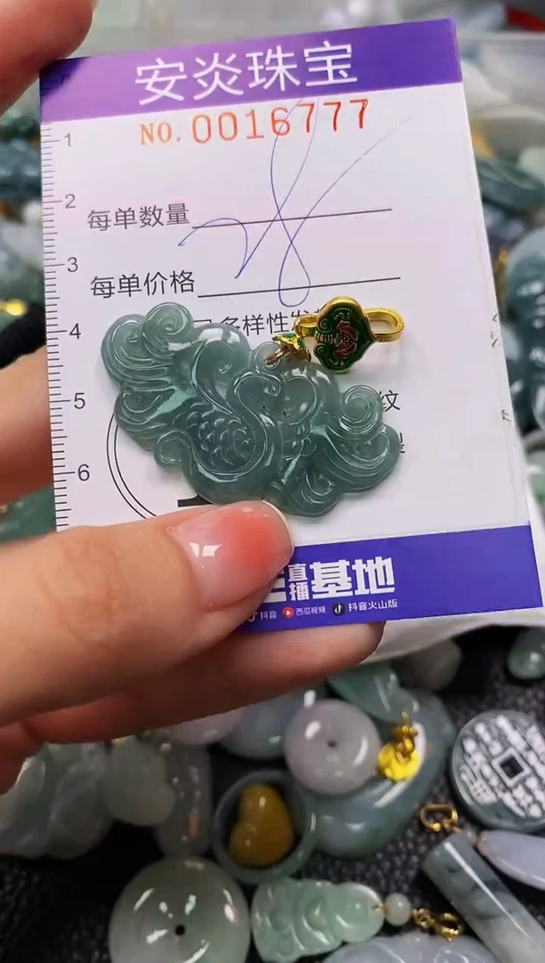 颈饰未镶嵌翡翠闪购0016777