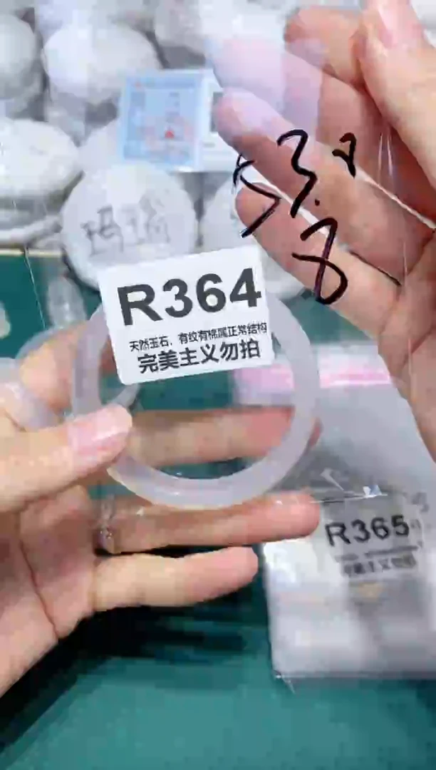 手镯玛瑙/玉髓未镶嵌53