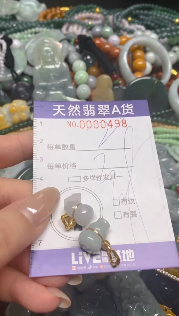 颈饰未镶嵌翡翠闪购0000498