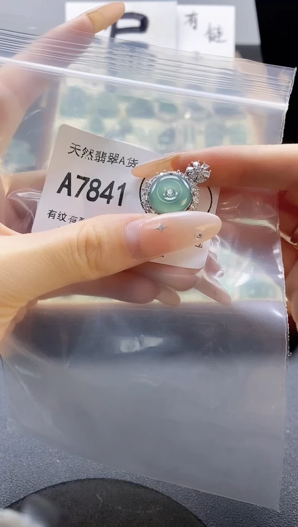 吊坠(赠链)未镶嵌翡翠天然翡翠A货