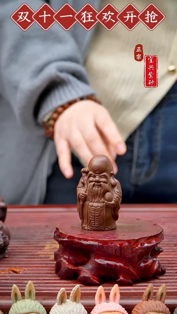 紫砂茶宠宜兴紫砂茶宠摆件