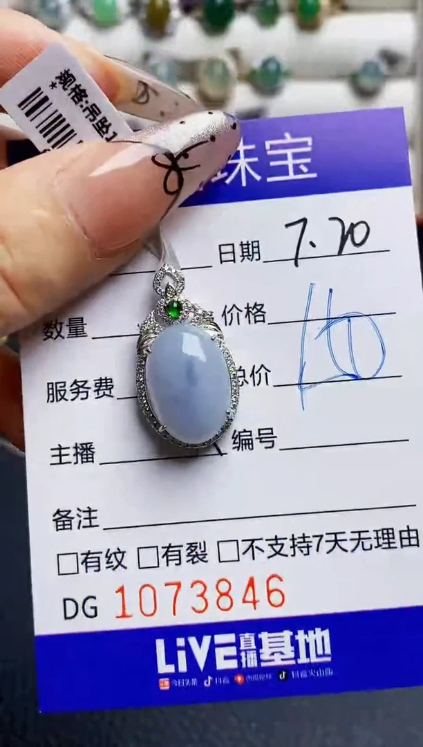 翡翠戒指银S925镶嵌3846
