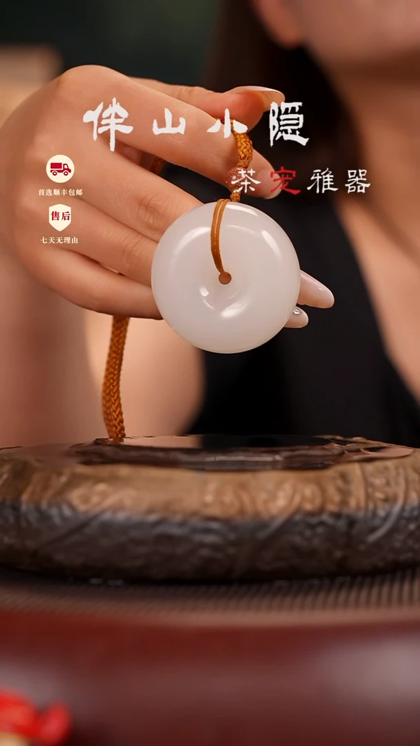 荔枝白：平安扣手把件