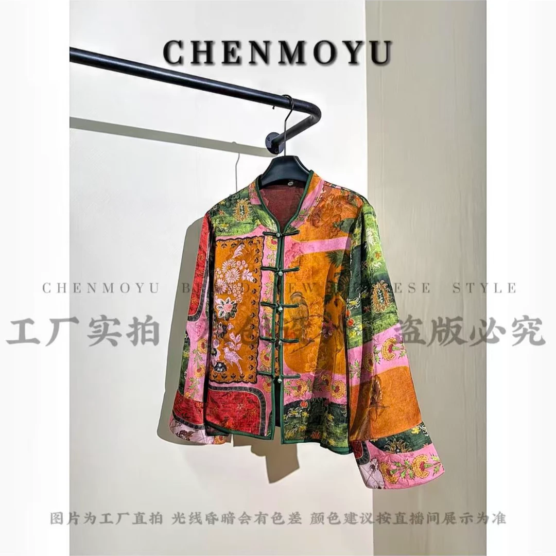 CHENMOYU【老奢】-超高级! 国风外套-25192041