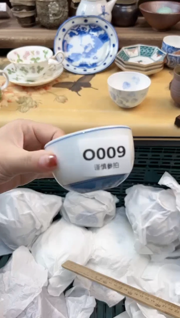瓷片?****员                  9