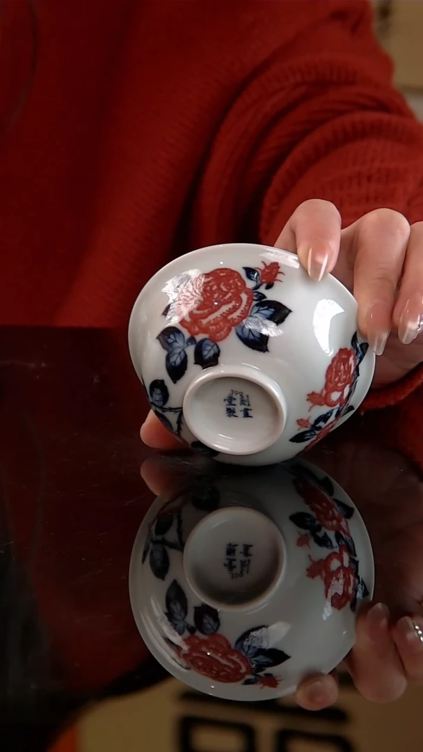 福利款刻画堂青花釉里红玫瑰花宫碗杯