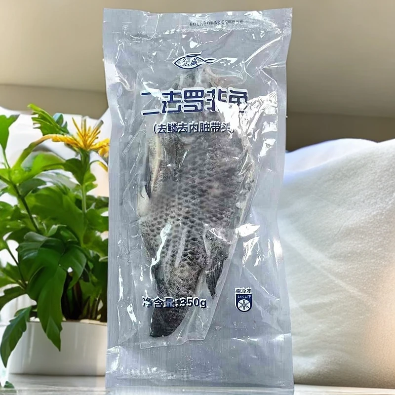 350g*2袋-冷冻食品-去鳞去内脏罗非鱼【保质期到2025年12月30日】