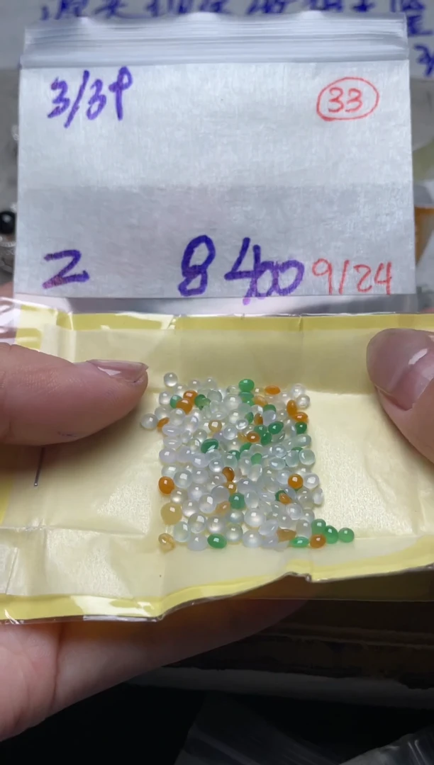 未镶嵌定制翡翠缅甸天然翡翠A货33