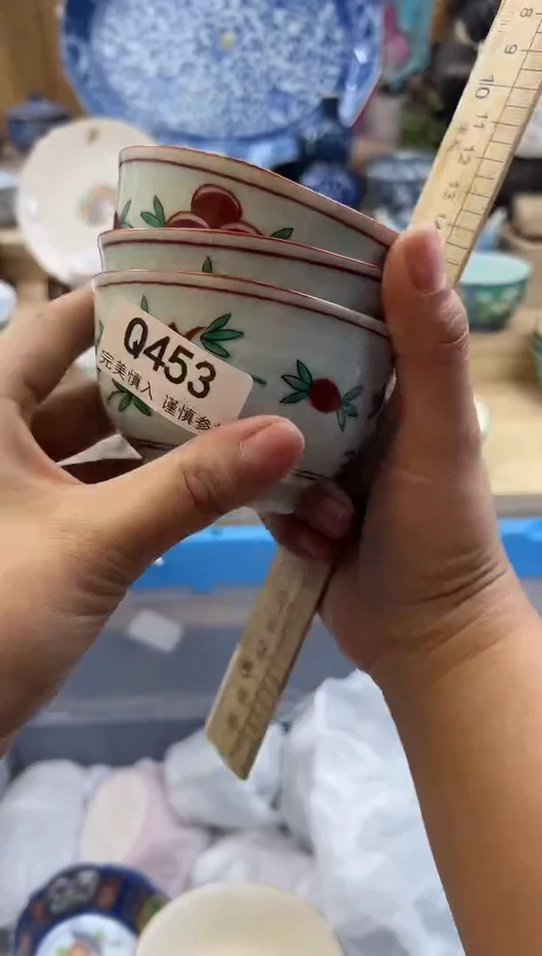 【闪购商品】瓷片453qqqqqqqqqqqq