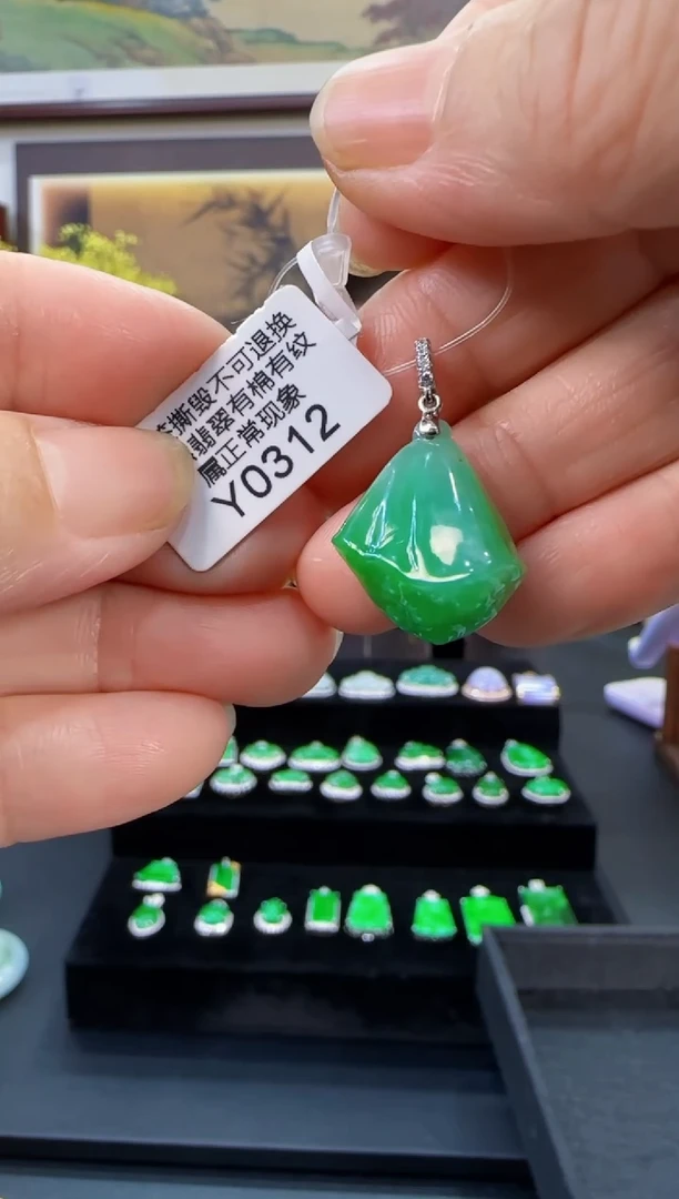 颈饰18K金镶嵌翡翠Y0312莲蓬
