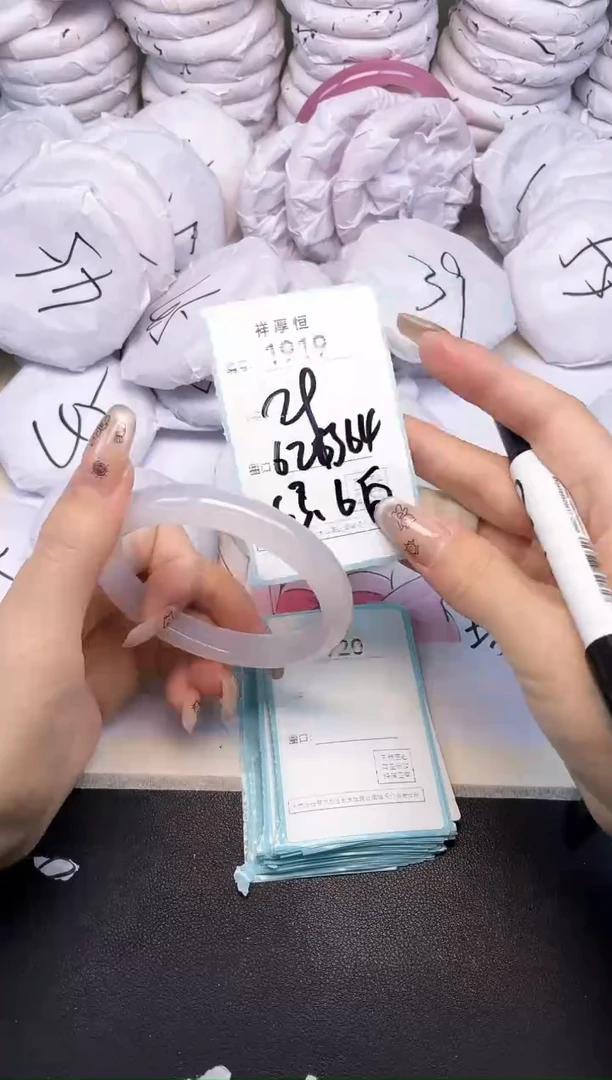 玛瑙/玉髓手镯未镶嵌1919