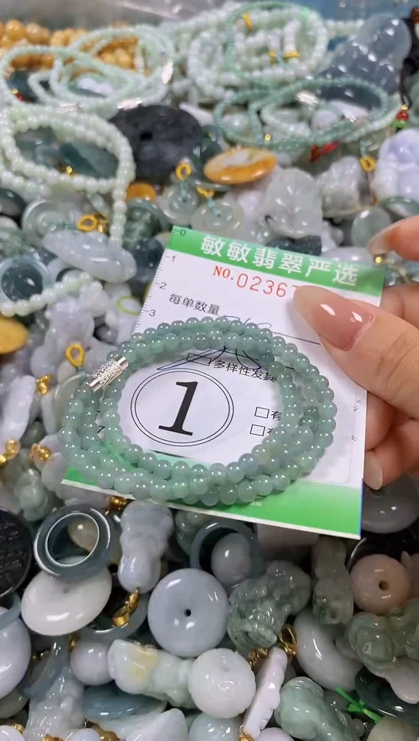 翡翠未镶嵌颈饰闪购0236777多样性发其一