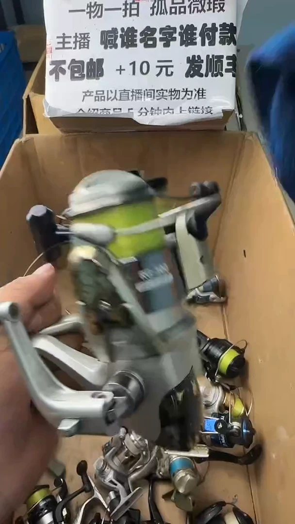 领****3一物一拍 孤品微瑕 以直播间展示为准