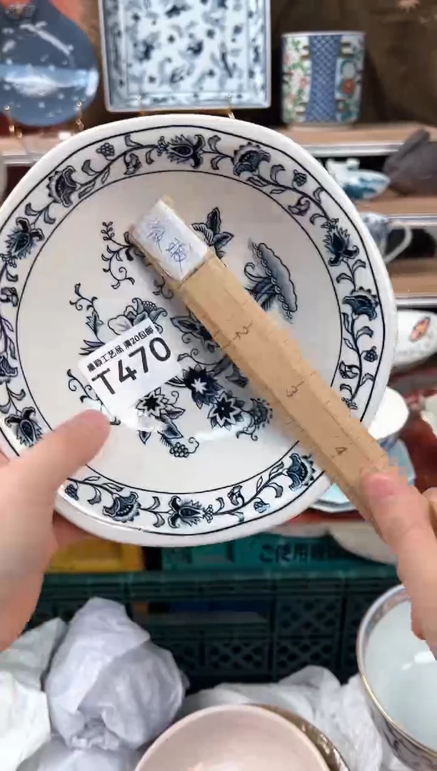 瓷片咖****️470T瓷器默认微瑕