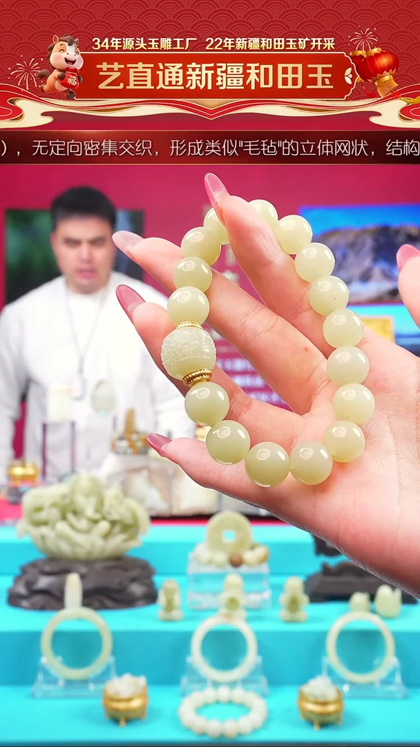 未镶嵌和田玉挂件闪购甘黄龙珠手串12mm