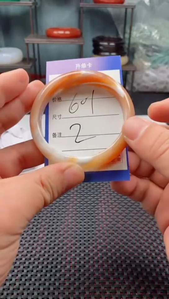 【闪购商品】玛瑙/玉髓1未镶嵌60-60多样性发货看清圈口下单