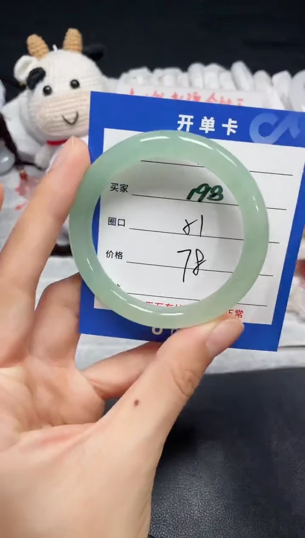 【闪购商品】石英质玉手镯未镶嵌198