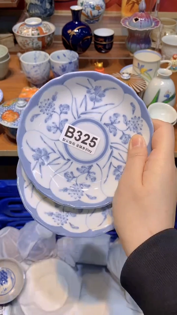 【闪购商品】思羽甄选壹号商品BB325