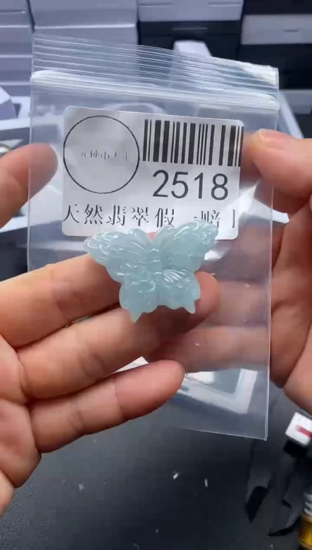 吊坠(不含链)未镶嵌翡翠2518