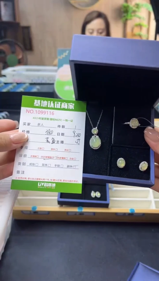 套链银S925镶嵌翡翠多人