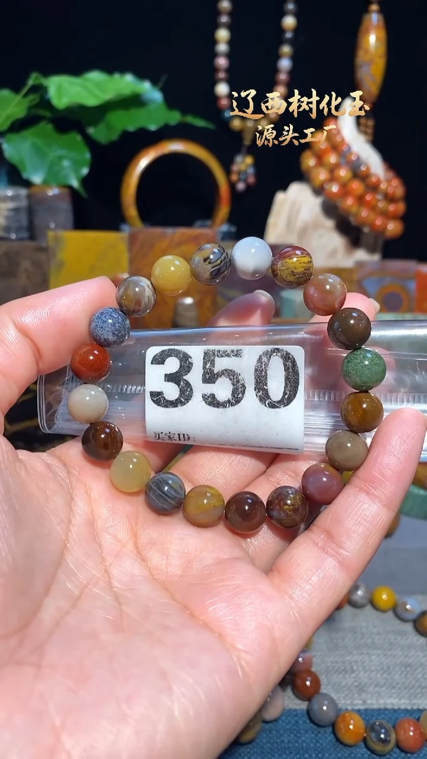 未镶嵌-硅化玉天然北票硅化玉手串10+