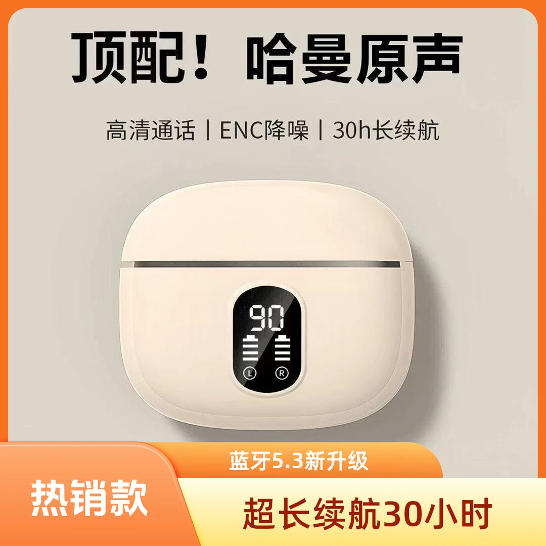 【新人福利】25新款无线蓝牙耳机运动跑步入耳式降噪适用于华为OPPO