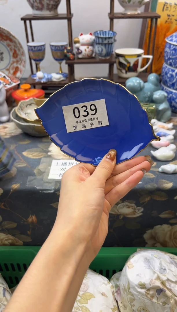 杯小*果茵澜瓷器瓷片039