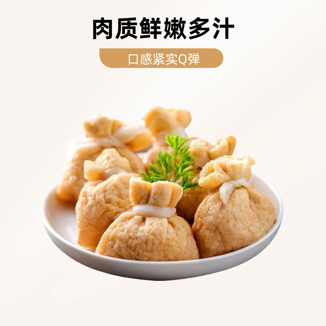 三全鱼籽福袋150g