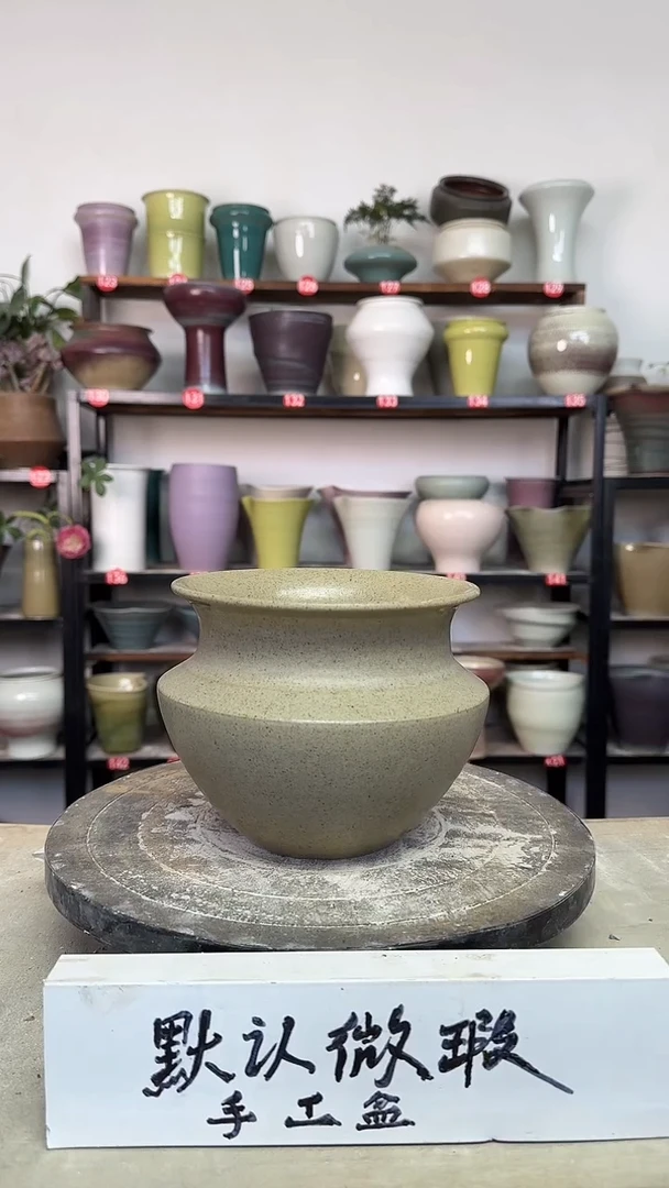 【闪购商品】陶瓷18-高14口14瑕