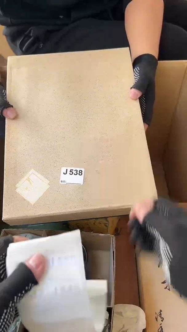 A*宝熊大熊店铺闪购链接538