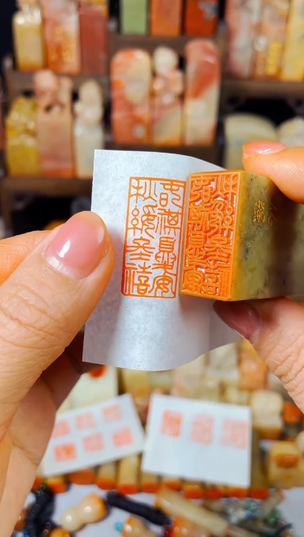 【闪购商品】浙江红石印石手工篆刻《春祺夏安》1.5*3