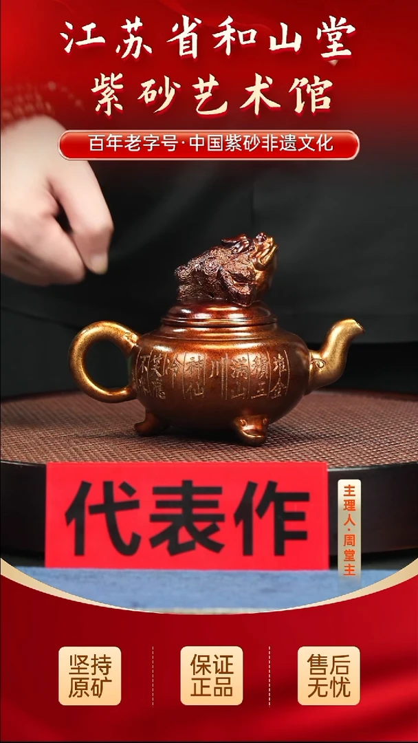茶壶紫砂陶瓷/紫砂/陶瓷/紫砂/陶瓷/紫砂/