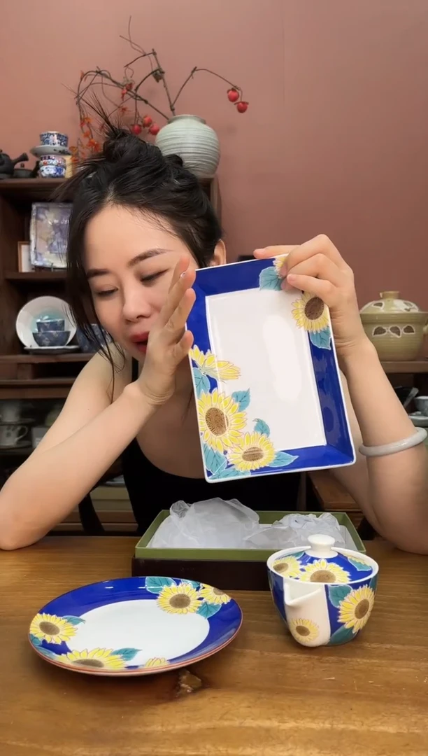瓷        294号
