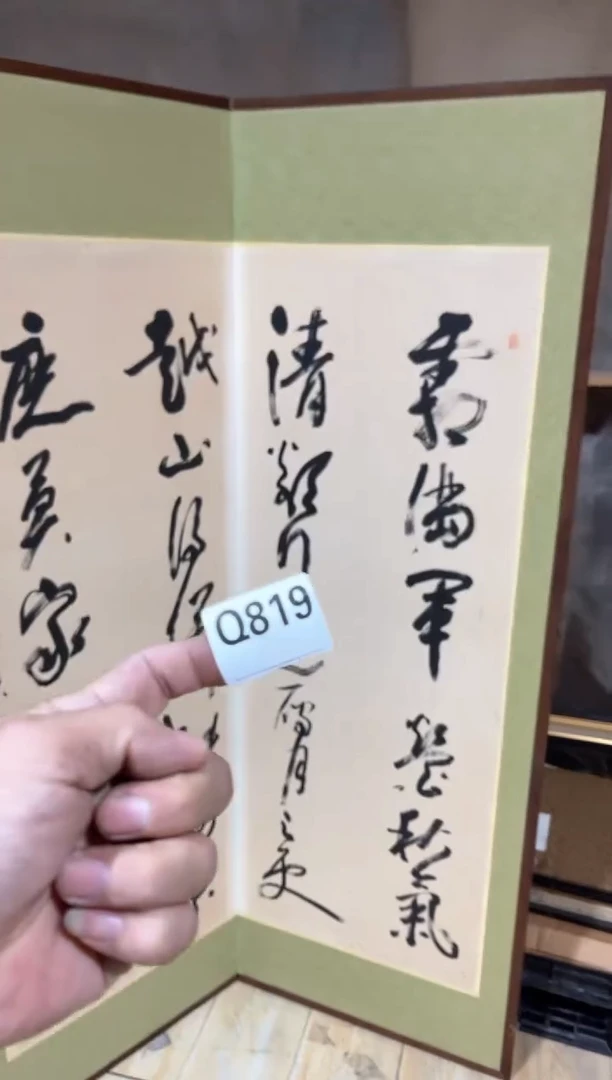 瓷片曹*鱼直播定闪专用链接8888