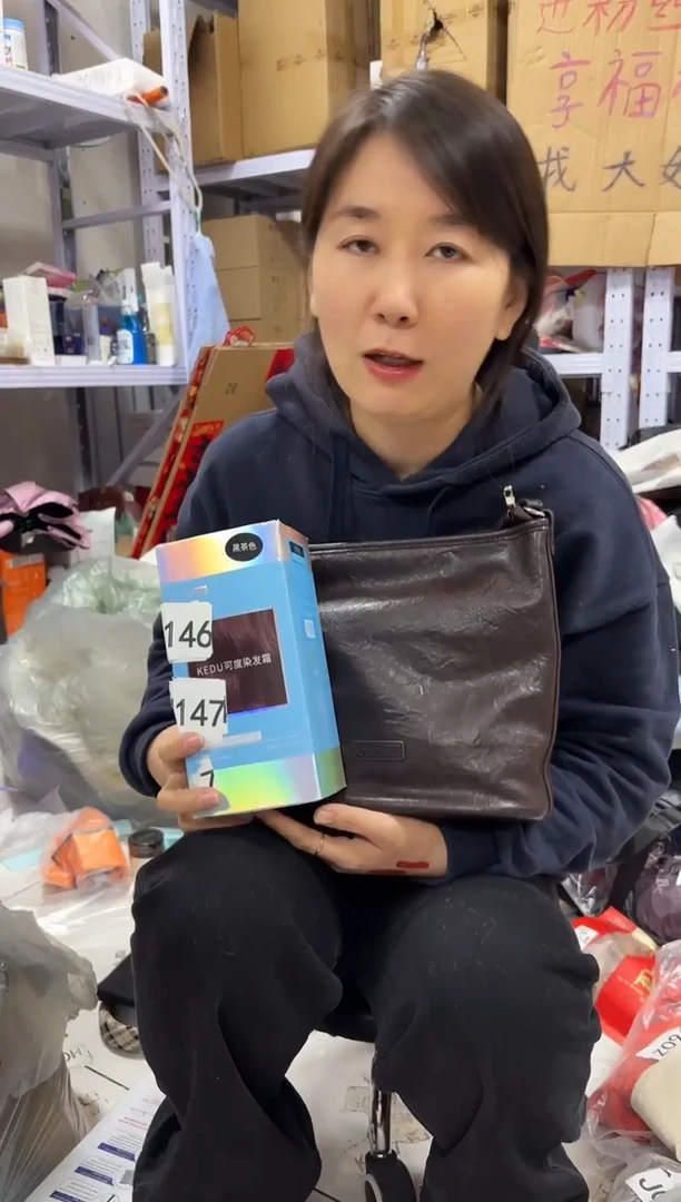 PU上车啦 宝宝们抓紧时间去下方链接拍吧自然色染发膏