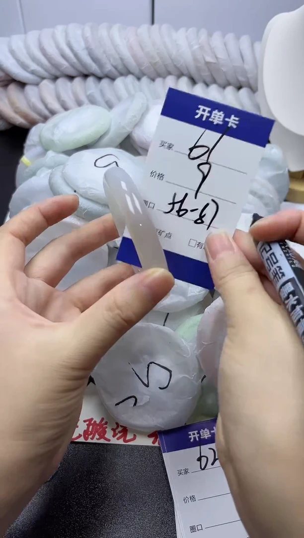 手镯玛瑙/玉髓未镶嵌61