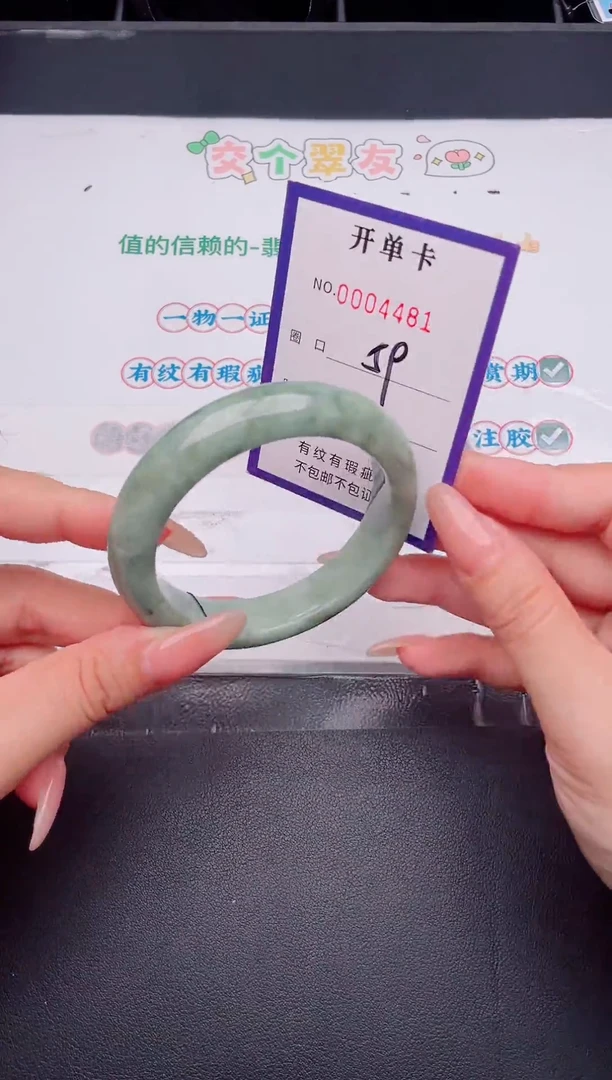 未镶嵌手镯翡翠翡翠手镯未镶嵌