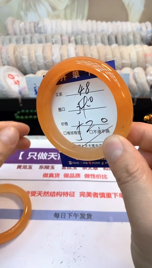 未镶嵌手镯石英质玉48
