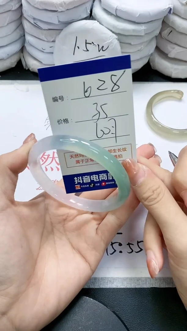 未镶嵌手镯玛瑙/玉髓628