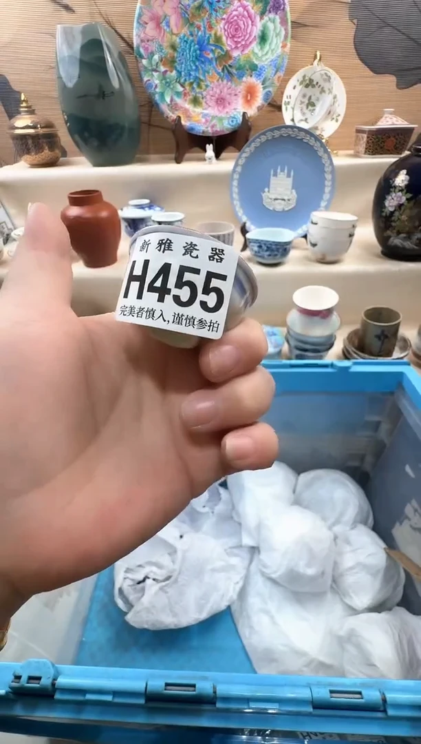 瓷片是****屠           H455