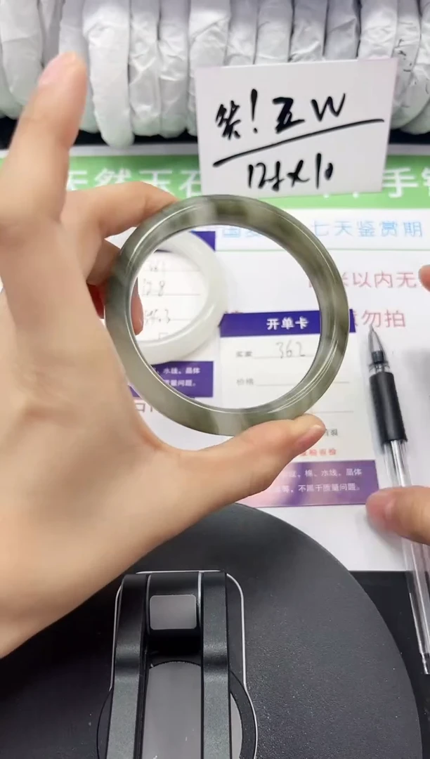 石英质玉手镯未镶嵌362-59/60