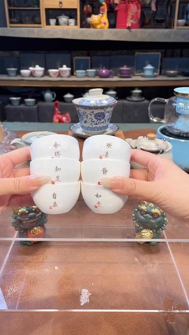 【闪购商品】不带茶盘不带礼盒@@4730