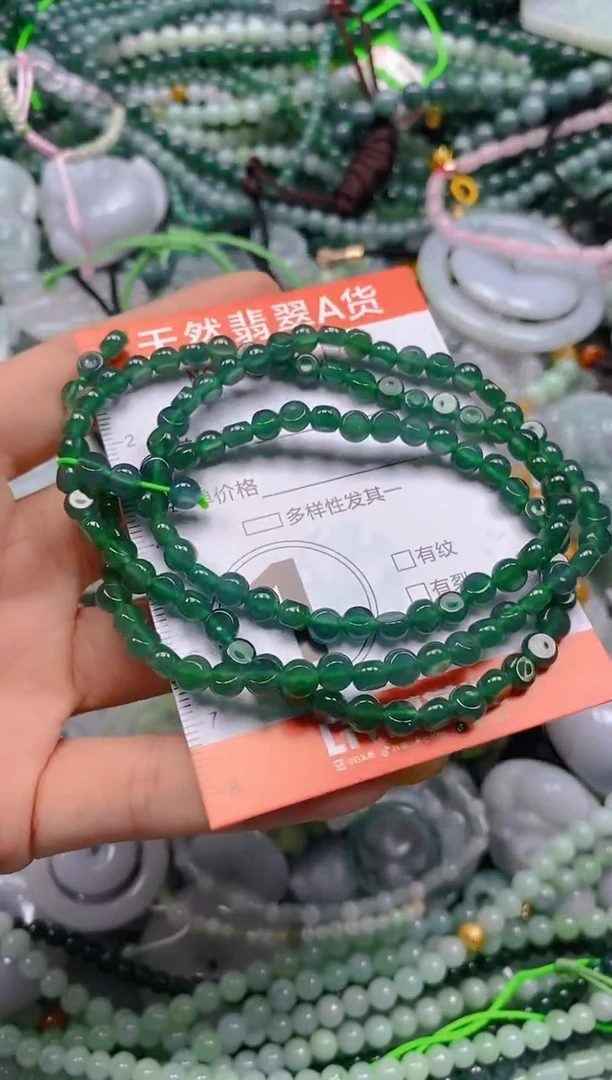 颈饰未镶嵌翡翠闪购0006075