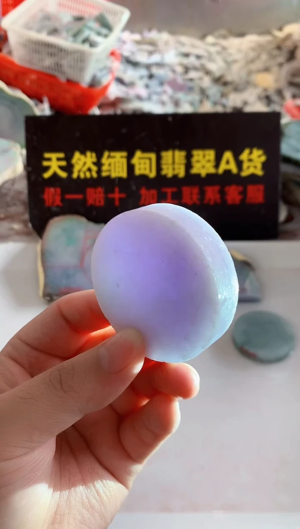 散珠翡翠麦*0东0翡翠珠宝239